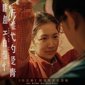 欢乐谷欢乐谷鸡巴操逼白虎
