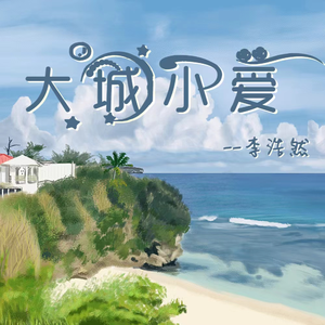 欢乐谷欢乐谷鸡巴操逼白虎
