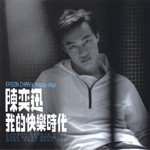 欢乐谷欢乐谷鸡巴操逼白虎
