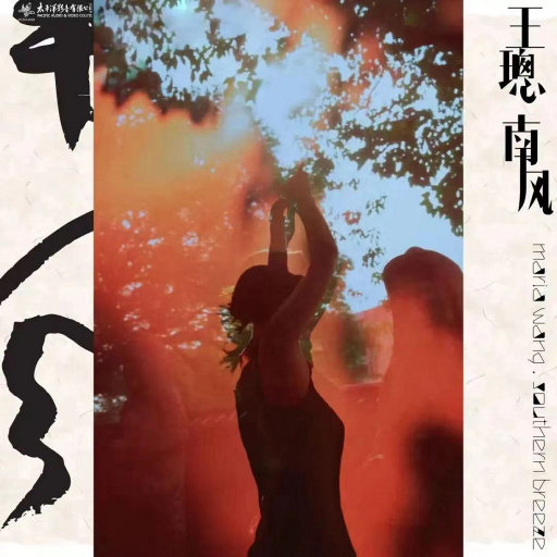 欢乐谷欢乐谷鸡巴操逼白虎
